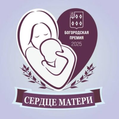 ❤ Ольга Середницкая: уверена, что моя любовь, забота и активное участие стали фундаментом её успеха 