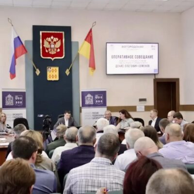 Оперативное совещание 19 мая 2026 года
