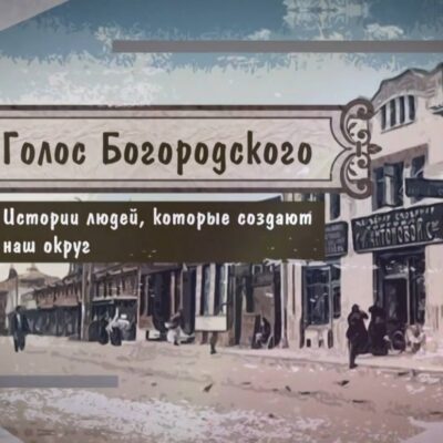 Защитник по зову сердца: путь участника СВО Андрея Конопелько 