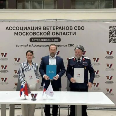 Казаки Богородского округа и ветераны СВО подписали соглашение о сотрудничестве