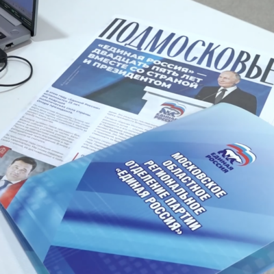 Итоги предварительного голосования «Единой России»: высокая конкуренция и новые лица