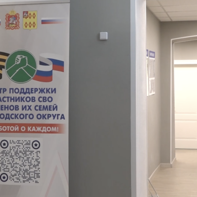 Забота о ветеранах: создание доступной среды в Богородском округе