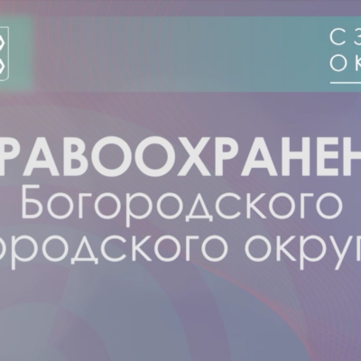 С Днём медицинского работника! 