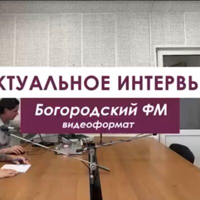 🎤Чемпион мира, учитель ритмики и почти лётчик – Антон Миногин в Актуальном интервью