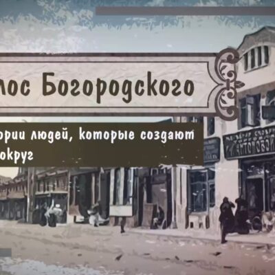 🏆 Детский сад «Теремок» – в ТОП‑10 лучших в Подмосковье!