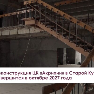 От наказа к результату: «Единая Россия» начинает реализацию новой Народной программы в Богородском округе